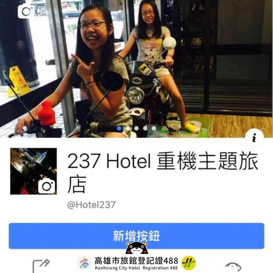 237 Hotel Kaohsiung Eksteriør billede